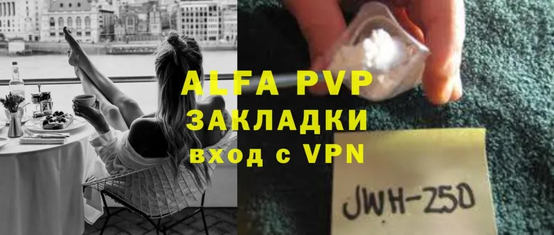 Alpha-PVP крисы CK  Новосибирск 